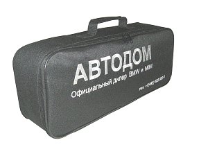 Сумка органайзер для набора автомобилиста арт.1987